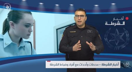 ضبط اسلحة واعتقال مشتبه من المزرعة والجديدة المكر
